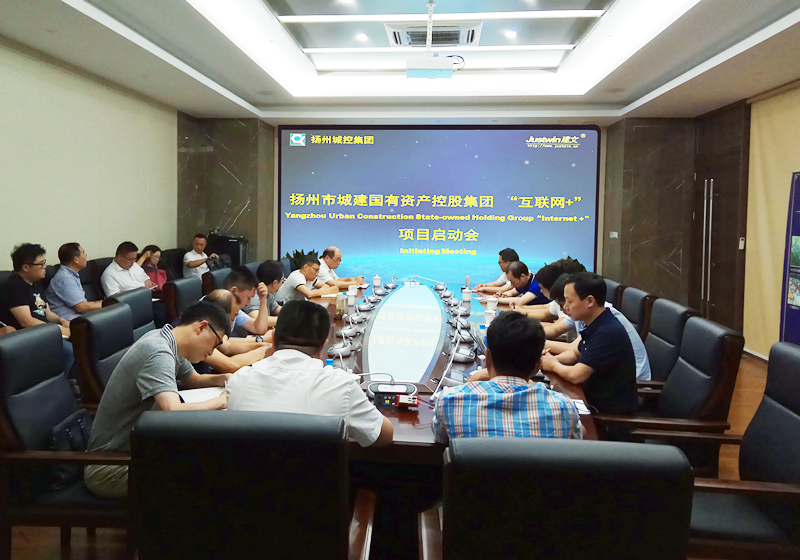 捷报：建文软件以第一名成绩 中标扬州城控集团.png