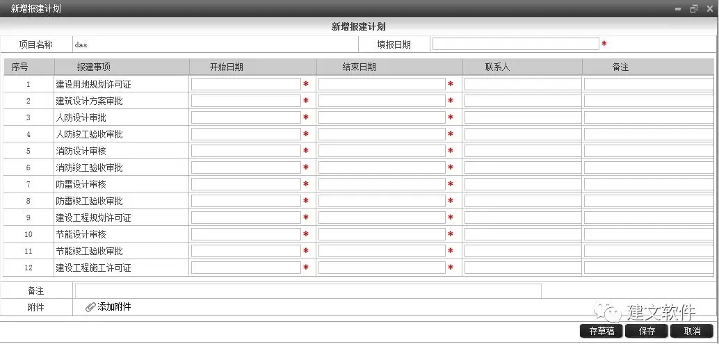 7wps图片.jpg