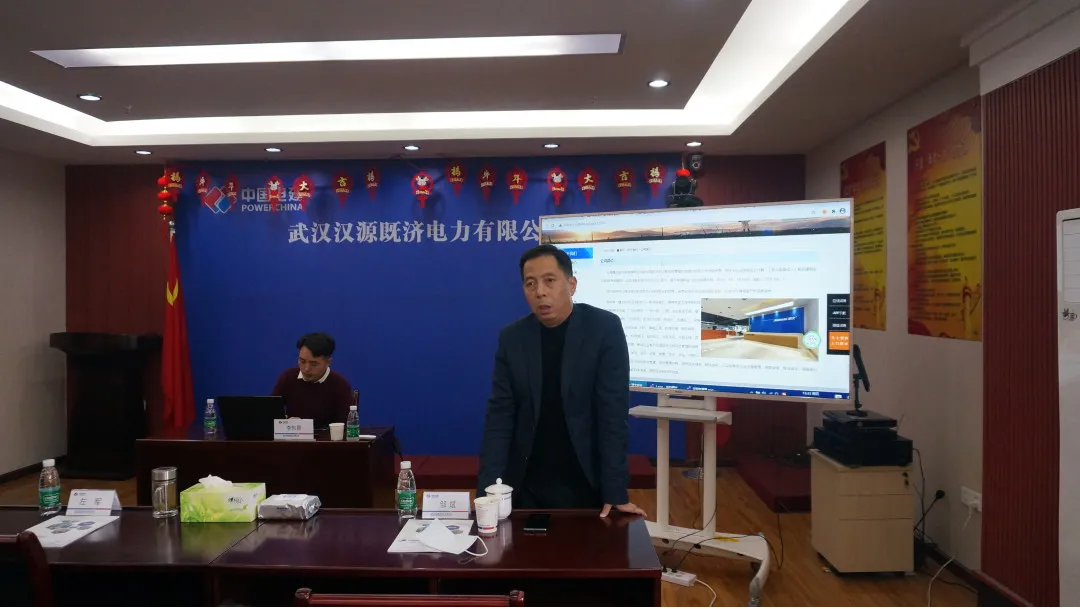 建文工程项目管理模块专题研讨.png