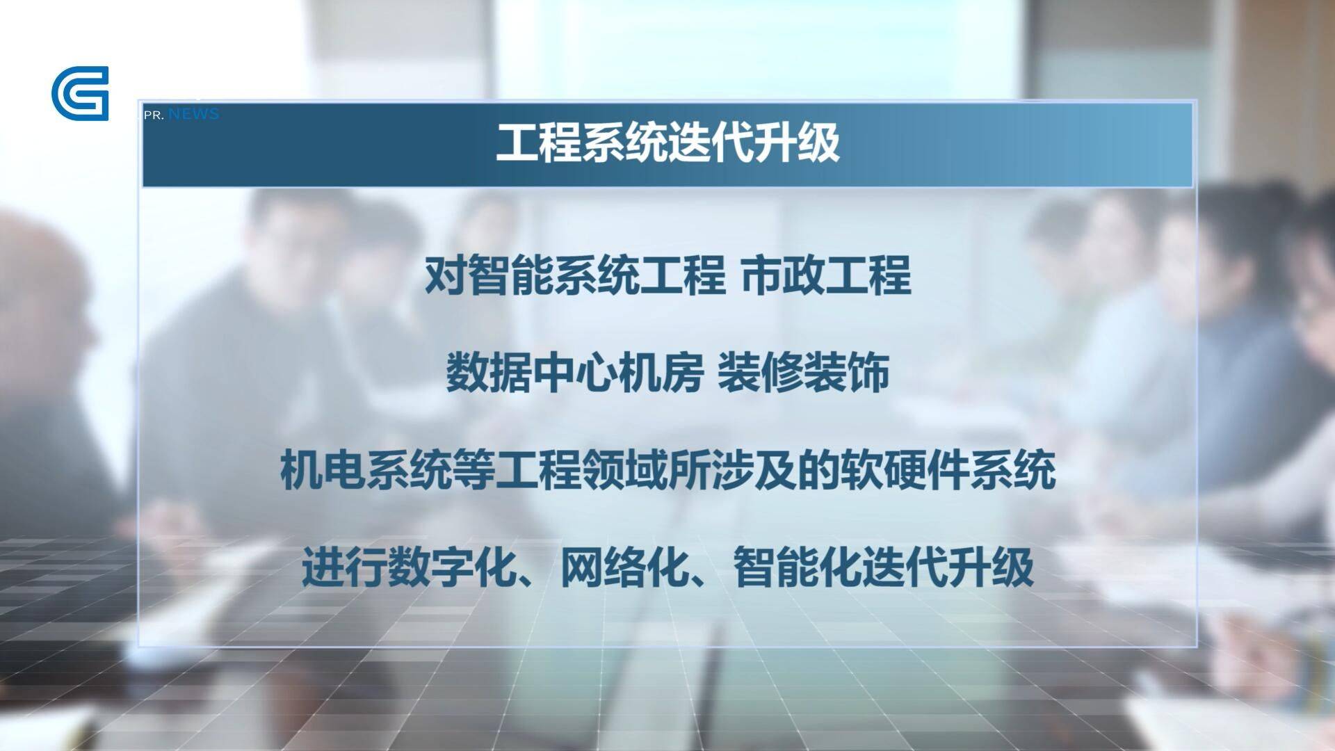 智能家居安装：打造未来生活