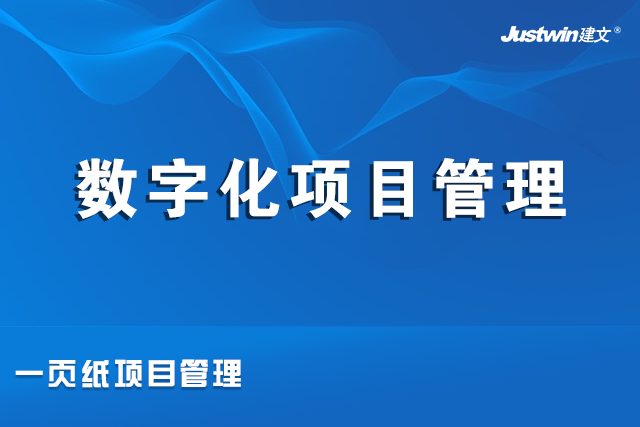 温州软件定制开发:创新发展的助推器