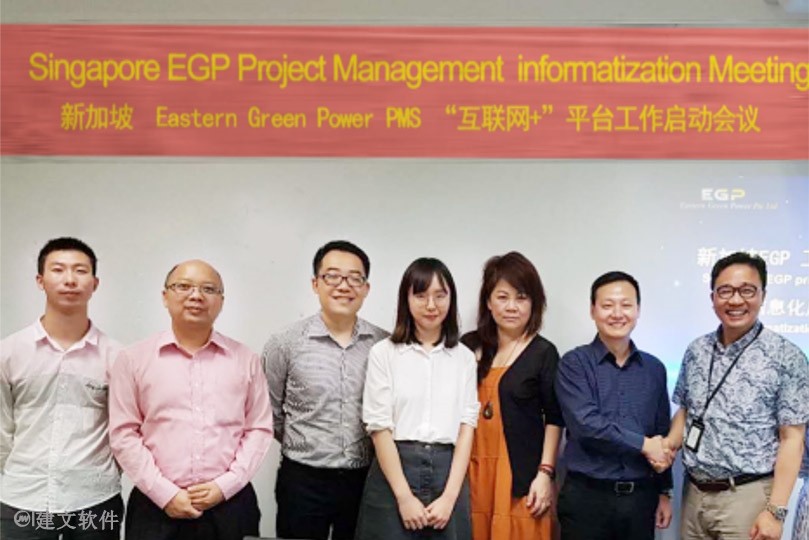 新加坡EPG上线建文云.jpeg