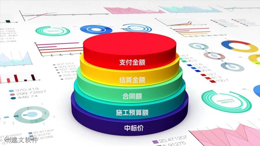 合同支付关系.jpg