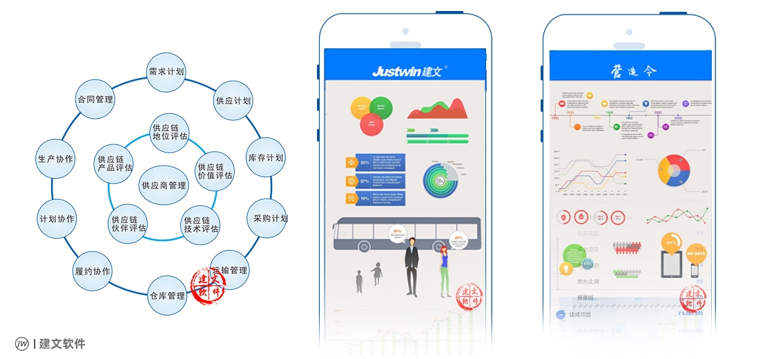 装修APP.jpg