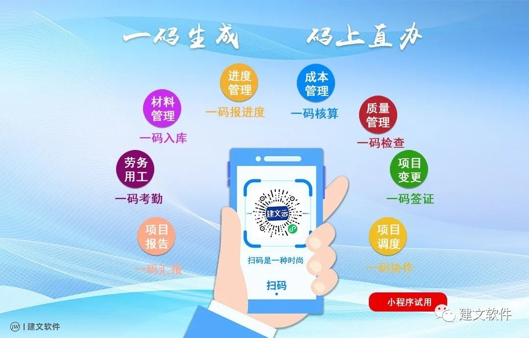 1一码一项目.jpg