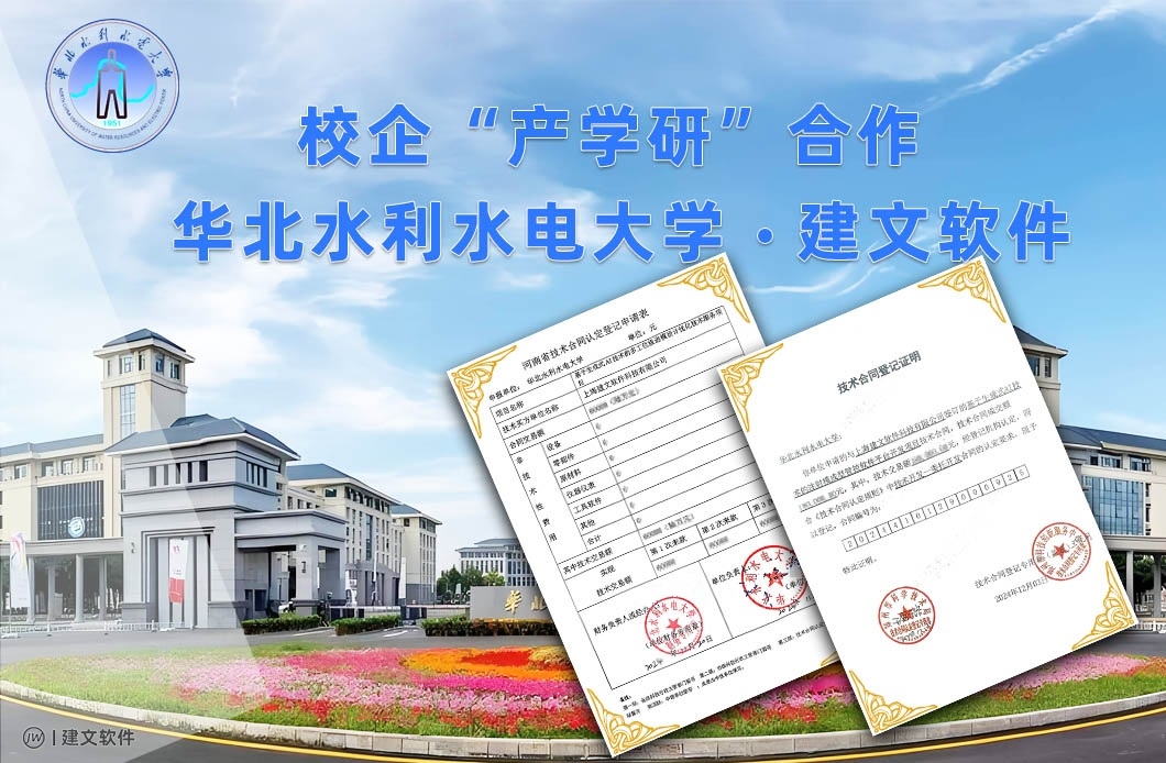 华北banner (1).jpg