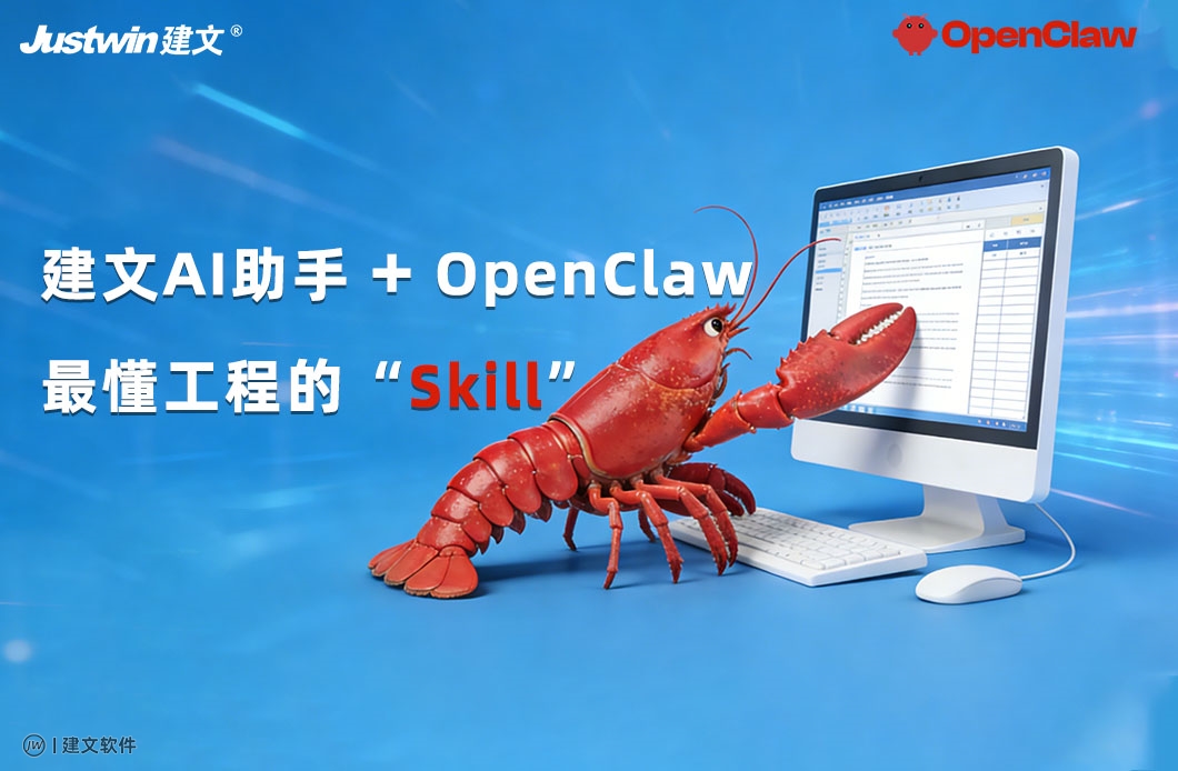 openclaw (1).jpg