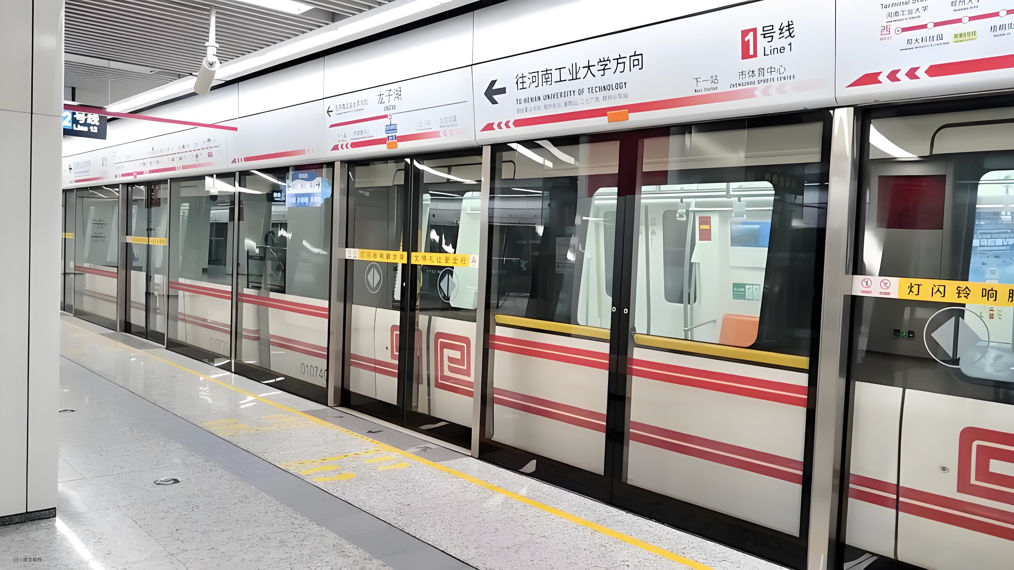 郑州地铁1号线.jpeg 郑州地铁1号线.jpeg