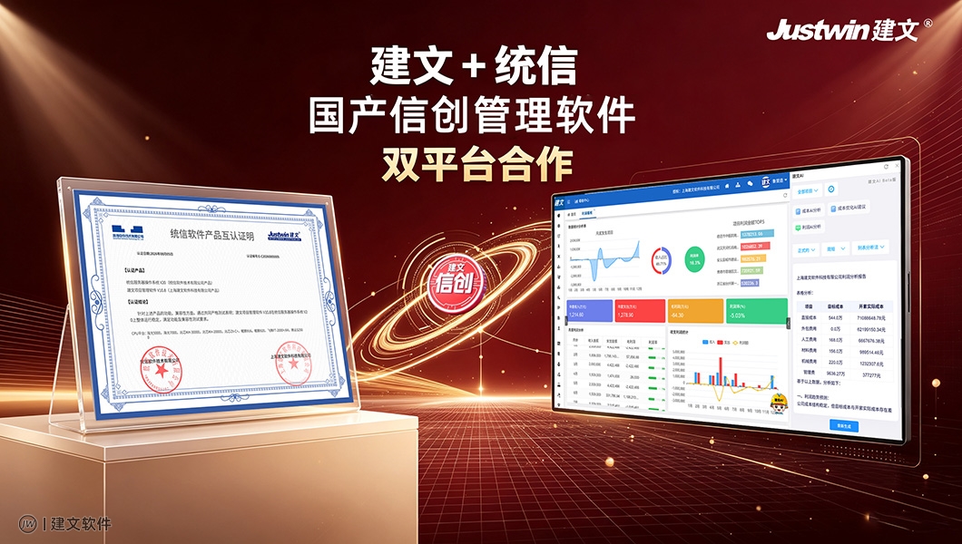 统信.jpg