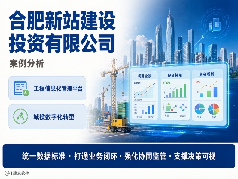 合肥新张banner.jpg