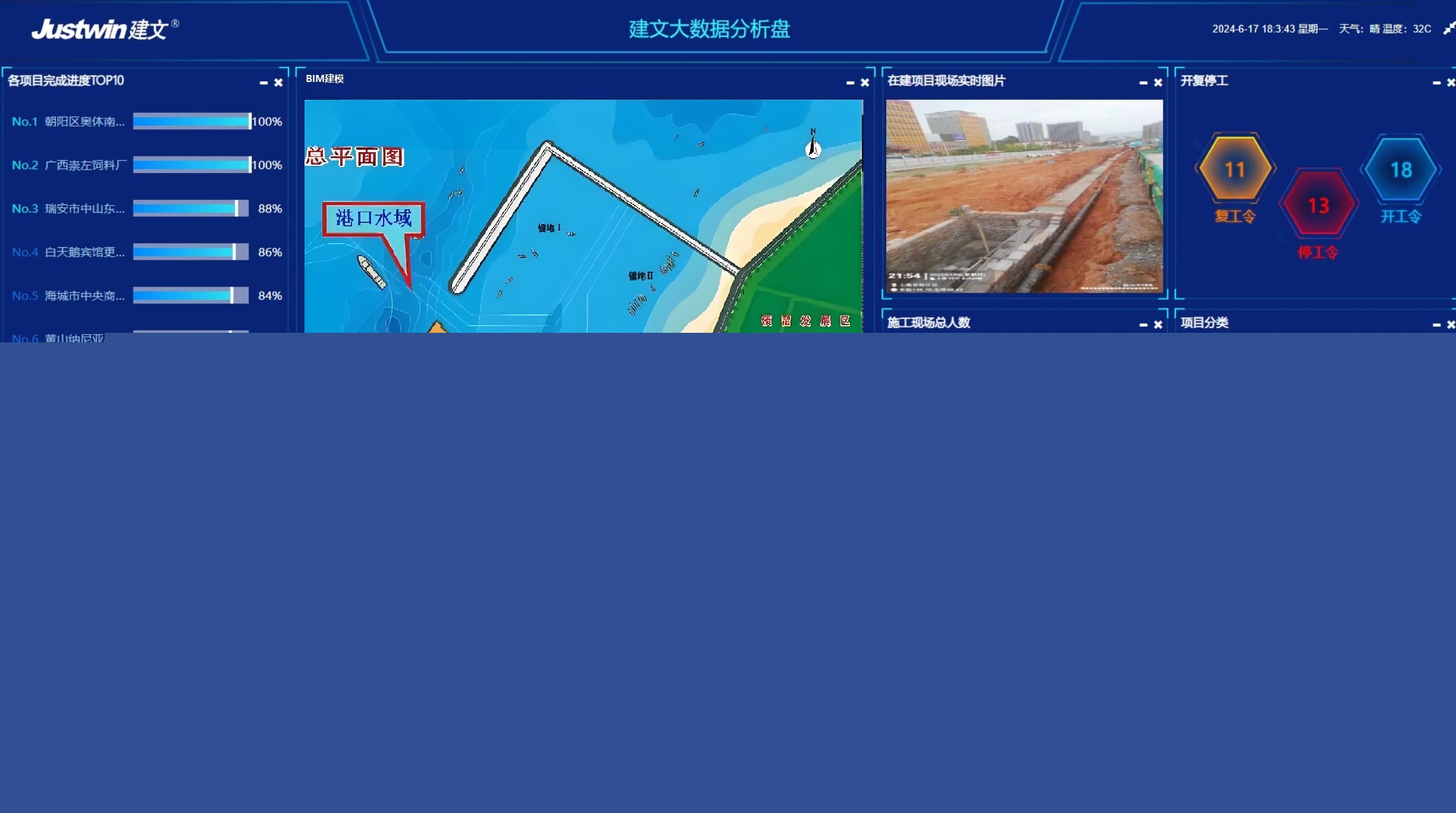 建文BIM（3）.jpg