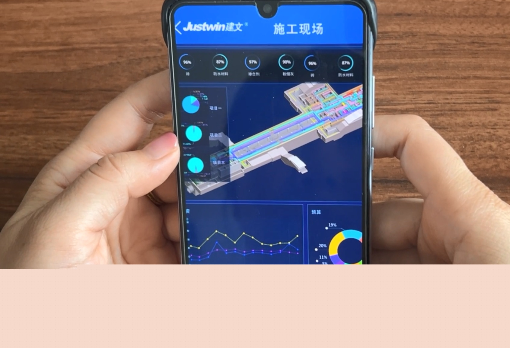工地管理.jpg
